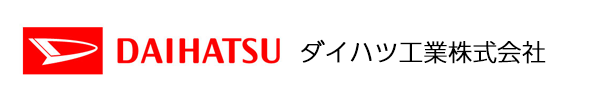 ダイハツ工業株式会社