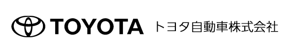 トヨタ自動車株式会社